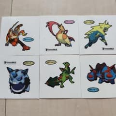 포켓몬 빵 씰 데코 캐릭터 씰 메가 진화 ①