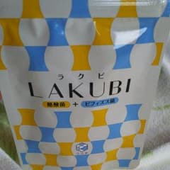 悠悠館  ラクビのサムネイル