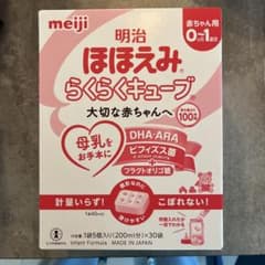 【未開封】明治ほほえみ らくらくキューブ 30袋(賞味期限2028.02)のサムネイル