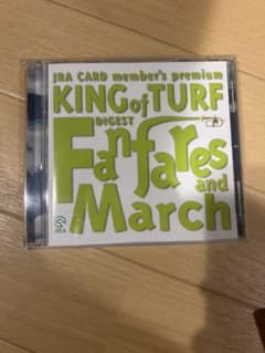 JRA CARD KING of TURF CDのサムネイル