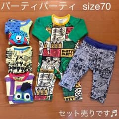 【しばしば様専用】パーティパーティ size70 セットのサムネイル