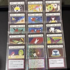 HUNTER×HUNTER 一番くじ 指定ポケットカード 呪文カード 15枚 - メルカリ