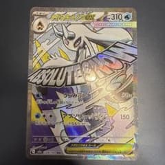 メガユキメノコex MA エラーカード ハイクラスパック MEGAドリームex