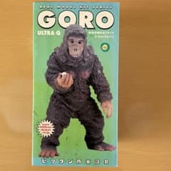 ビリケン商会 GORO ウルトラQ 彩色済み組み立てキット - メルカリ
