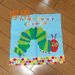【専用ページ】はらぺこあおむし　ハンカチ2枚のサムネイル