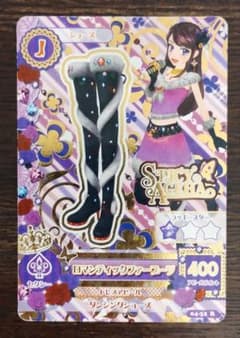アイカツカードのサムネイル