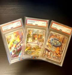 PSA10 3連番 御三家 フシギダネ ヒトカゲ ゼニガメ AR - メルカリ
