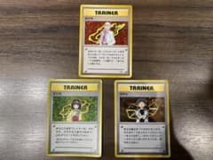 ポケモンカード　旧裏のサムネイル