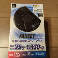 新品未使用】ワークマン WindCore 25V ファン・ケーブルセット - メルカリ