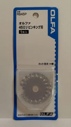 OLFA 45mm ロータリーカッター替刃 RB45P 1枚入