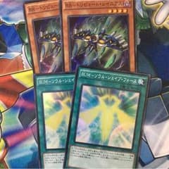 遊戯王rrパーツ4枚セットのサムネイル