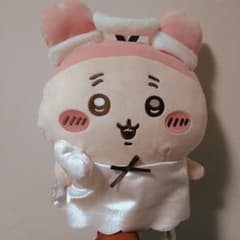 4/22処分予定　ちいかわ　古本屋　運んで…みろッBIGぬいぐるみ プライズ