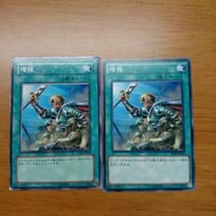遊戯王  増援２枚  ワンフォーワン２枚のサムネイル