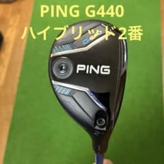 PING G440ハイブリッド2U ALTA J CB フレックスSのサムネイル