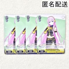 プロセカ 巡音ルカ ヴァイス トライアルデッキ - メルカリ