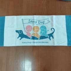 m55103286953_1.jpg?1768007842