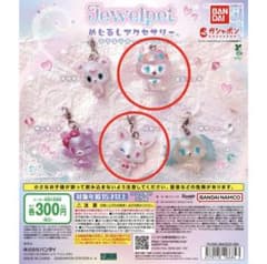【ルビー】【エンジェラ】ジュエルペットめじるしアクセサリーキラキラオーロラverのサムネイル