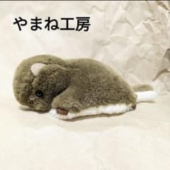 レア 希少 やまね工房 モモンガ ぬいぐるみ レア かわいい