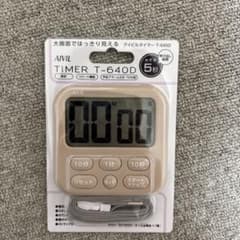AIVIL アイビル タイマー T-640D ミルクティーのサムネイル