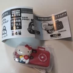 ハローキティ　ガチャ　なつかしアイテム　カメラのサムネイル