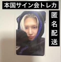 ATEEZ ミンギ トレカ MAKE STAR メクス 黒猫 - メルカリ