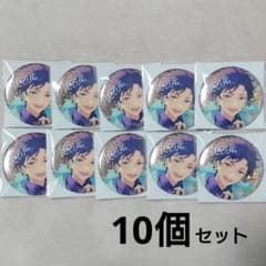 あんスタ 伏見弓弦 10周年缶バッジ 10個セット - メルカリ