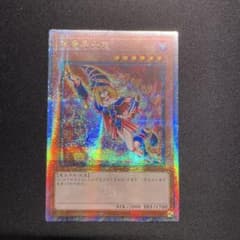 遊戯王 ブラック・マジシャン・ガール アジア版 中国語簡体字25th