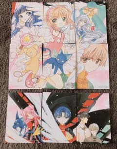 カードキャプターさくら おまけのサムネイル