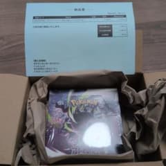 ポケモンカードゲーム アビスアイ BOXシュリンク付のサムネイル