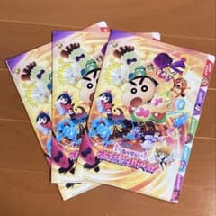 クレヨンしんちゃん インデックスクリアファイル 3枚セットのサムネイル