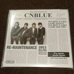 RE-MAINTENANCE CNBLUEのサムネイル