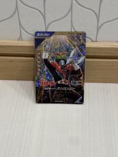 【美品】ガンバレジェンズ 仮面ライダーストロンガーのサムネイル