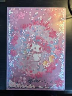 マイメロディー シャカシャカクリアファイルのサムネイル