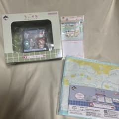 이치 반 쿠지 치이카와 왠지 먼지 치이카와의 온천 정리 판매