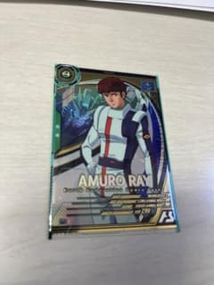 アーセナルベース　アムロ•レイ　Uレアのサムネイル