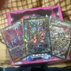 極・魔界王デスゴロスのサムネイル