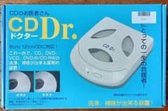 CDのお医者さん CD Dr. ディスク修復・クリーニング機のサムネイル