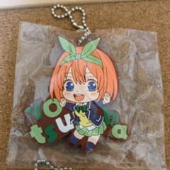 五等分の花嫁 中野四葉 ラバスト ラバーストラップ カプセル ガチャガチャのサムネイル