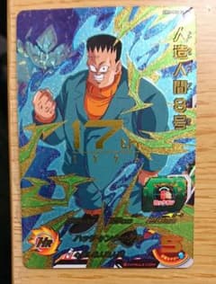 スーパードラゴンボールヒーローズ 人造人間８号 UM5-MCP17のサムネイル
