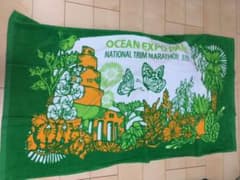 海洋博マラソンタオルのサムネイル