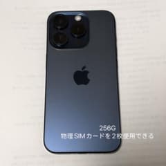 Apple iPhone 15 Pro 256GB 본체