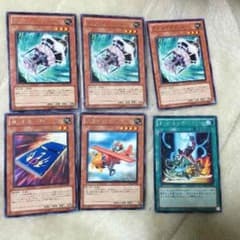 遊戯王 アブソーブポッド３枚セットとオマケのサムネイル