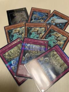 遊戯王 アーティファクト パーツのサムネイル