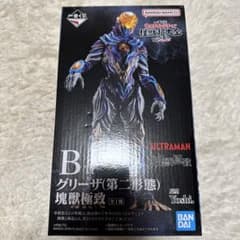 一番くじ ウルトラマンシリーズ 怪獣超大全 B賞 グリーザ（第二形態