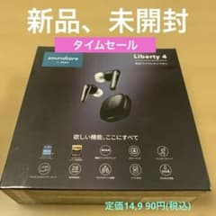 Anker Soundcore Liberty 4 ブラック 【24時間以内発…のサムネイル