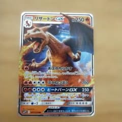 【PSA10】リザードンSMP2 007/024 RR 【名探偵ピカチュウ】 リザードンGX RR SMP2 007/024 名探偵ピカチュウ - メルカリ