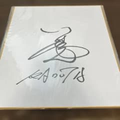 南海ホークス 門田博光 直筆サイン 色紙 - メルカリ