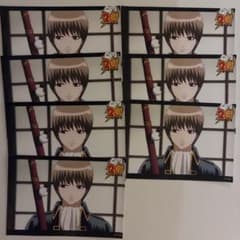 銀魂 沖田総悟 ファミマプリントのサムネイル
