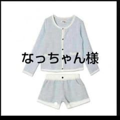 なっちゃん様専用のサムネイル