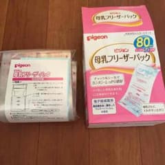 母乳フリザーパックのサムネイル